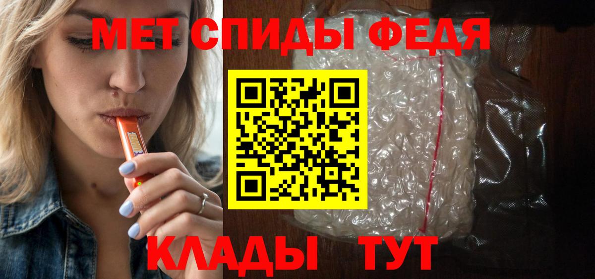 COCAIN  Гашиш  Благовещенск  A PVP СК кристаллы  Мефедрон   Вход с VPN  COCAIN 
