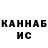 Кетамин VHQ Kira Chan
