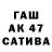 Бутират буратино Seada Adem