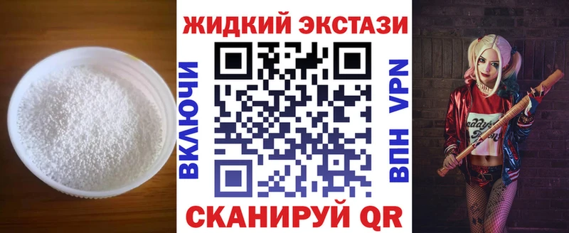 БУТИРАТ буратино  Благовещенск 