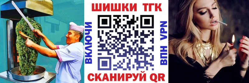 Cannafood марихуана Благовещенск