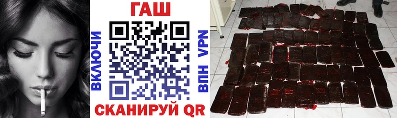 блэк спрут ссылки  Благовещенск  ГАШИШ убойный  как найти закладки 