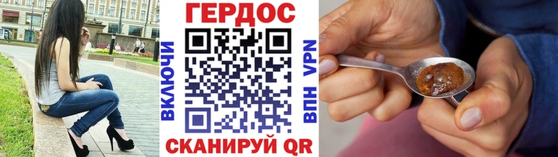Героин афганец  Благовещенск 