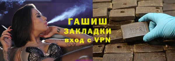 мефедрон Абаза