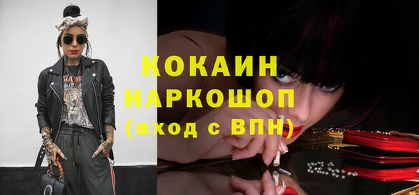 кокс Абинск