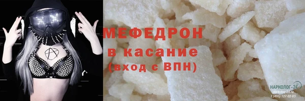 мефедрон VHQ Алзамай