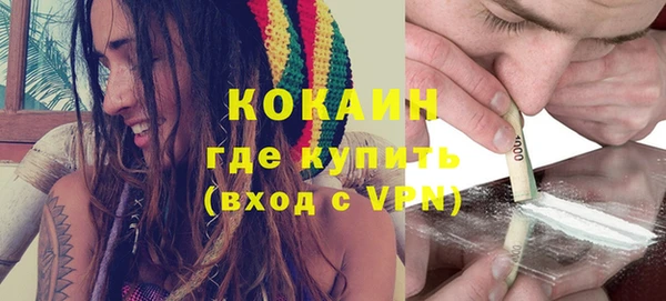 кокс Абинск