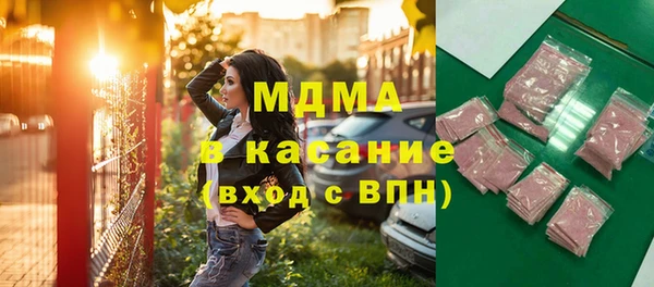 каннабис Абдулино