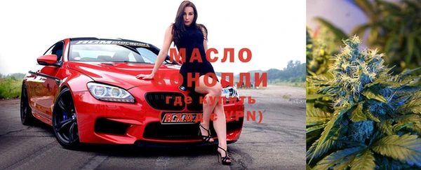 каннабис Абдулино