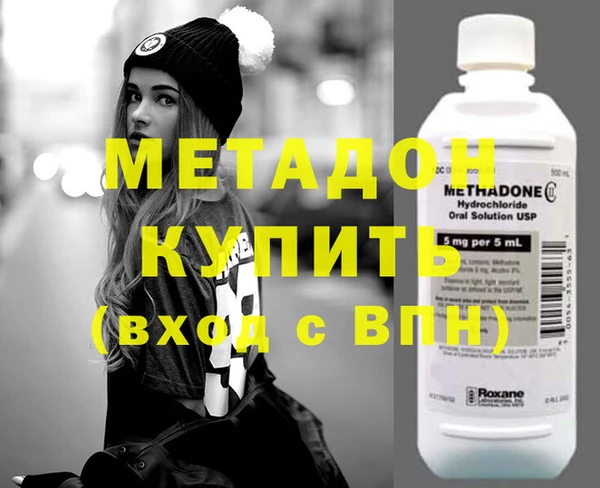 каннабис Абдулино