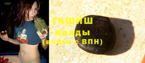 мефедрон Абаза