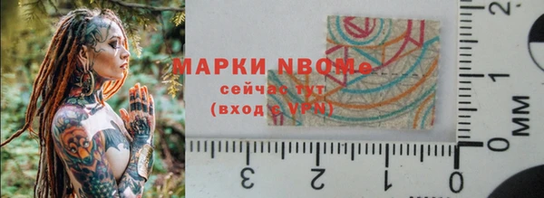 кокс Абинск