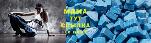 мефедрон Абаза