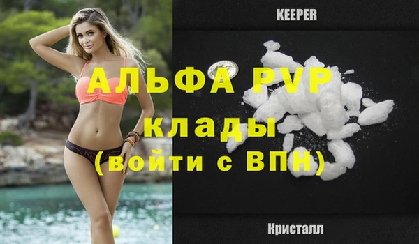 крисы Алексеевка