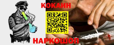мет Донецк