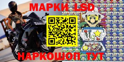 мет Донецк