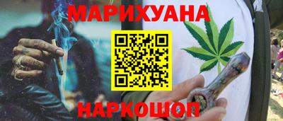 мет Донецк