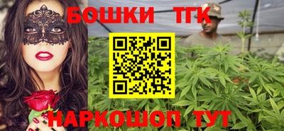 марихуана Вязьма