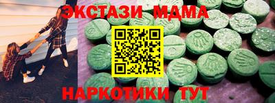 mdma Дубна