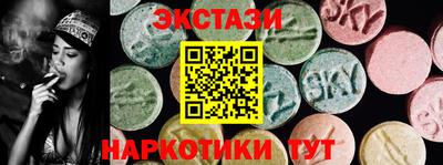 mdma Дубна