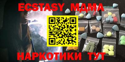 mdma Дубна
