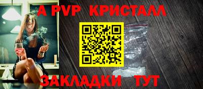 а пвп мука Донской
