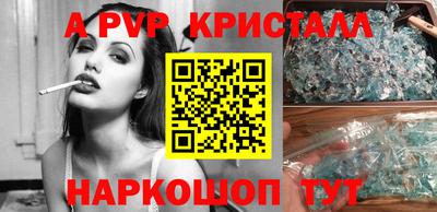 а пвп мука Донской