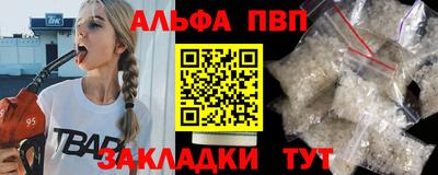 а пвп мука Донской