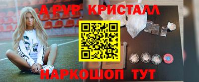 а пвп мука Донской