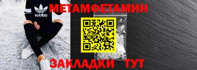 мет Донецк