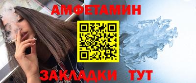 мет Донецк
