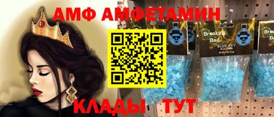 мет Донецк