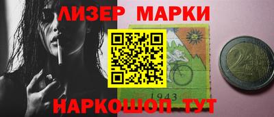 мет Донецк