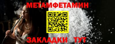 мет Донецк