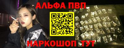 а пвп мука Донской