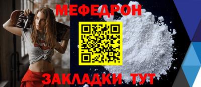 мет Донецк