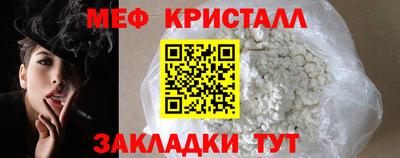 мет Донецк