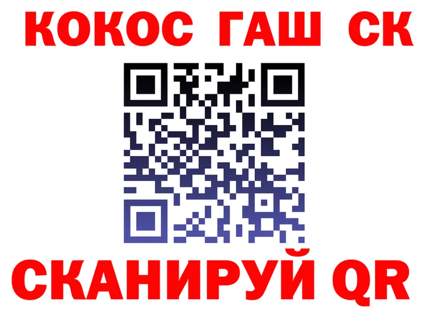 ГАШИШ Изолятор зеркало площадка omg Благовещенск