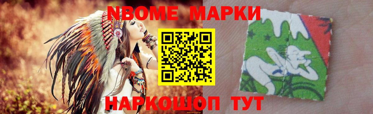 Благовещенск  Лсд 25 экстази ecstasy  Лсд 25 экстази ecstasy  Вход с VPN 