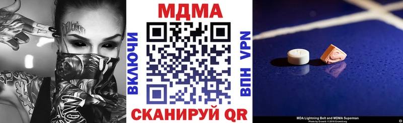 мориарти клад  Благовещенск  MDMA кристаллы  купить  
