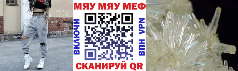 магазин продажи наркотиков  Благовещенск  Мефедрон 4 MMC 