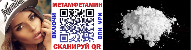 KRAKEN как зайти Благовещенск Метамфетамин пудра