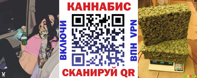 МАРИХУАНА Amnesia Благовещенск