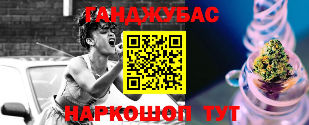 МАРИХУАНА индика  Вход с VPN  Благовещенск  Конопля White Widow  Каннабис VHQ 